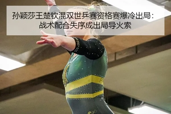 sun-ying-sha-wang-chu-qin-hun-shuang-shi-ping-sai-zi-ge-sai-bao-leng-chu-ju-zhan-shu-pei-he-shi-xu-cheng-chu-ju-dao-huo-3-897.jpg